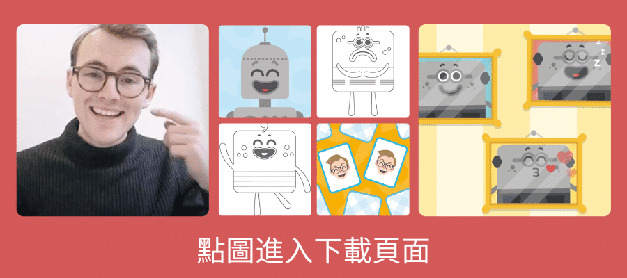 英語幼兒教材下載