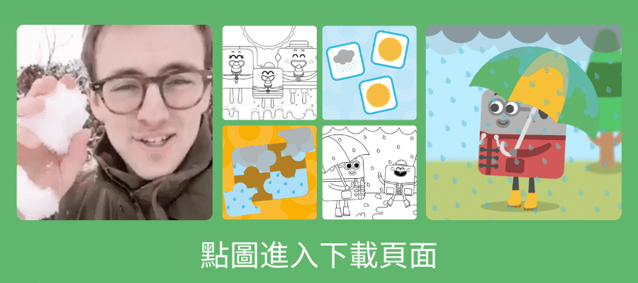 英語幼兒教材下載