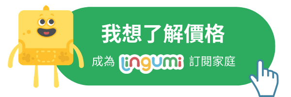 英語幼兒教材下載