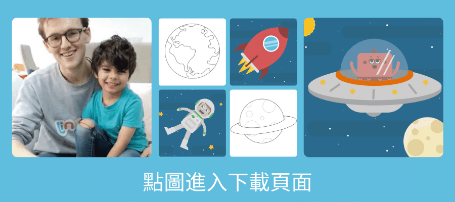英語幼兒教材下載