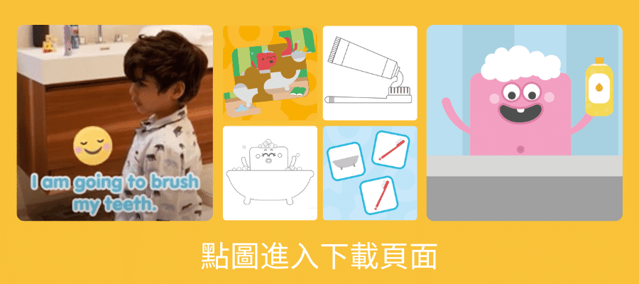 英語幼兒教材下載