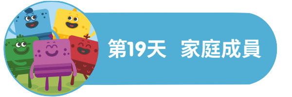 英語幼兒教材下載
