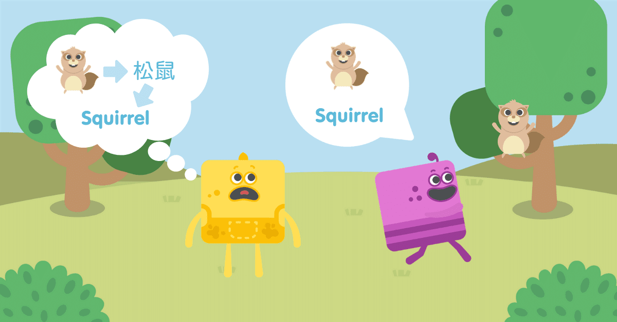 如何教孩子 英文