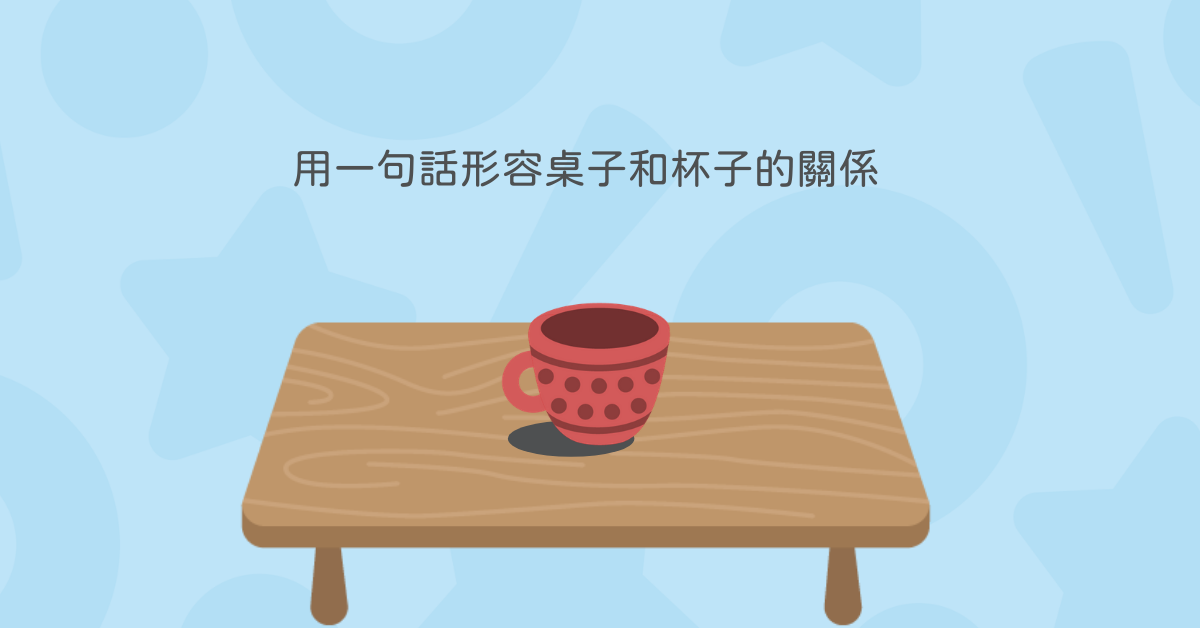 兒童學英文