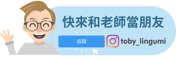 幼兒英語