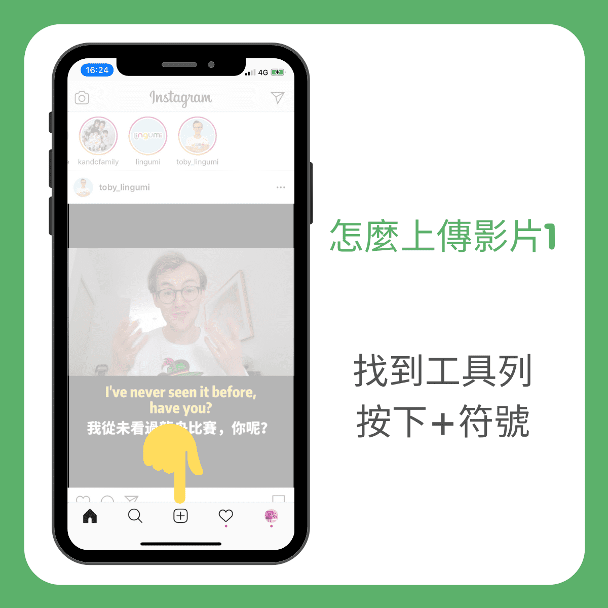 兒童英語 Lingumi 活動