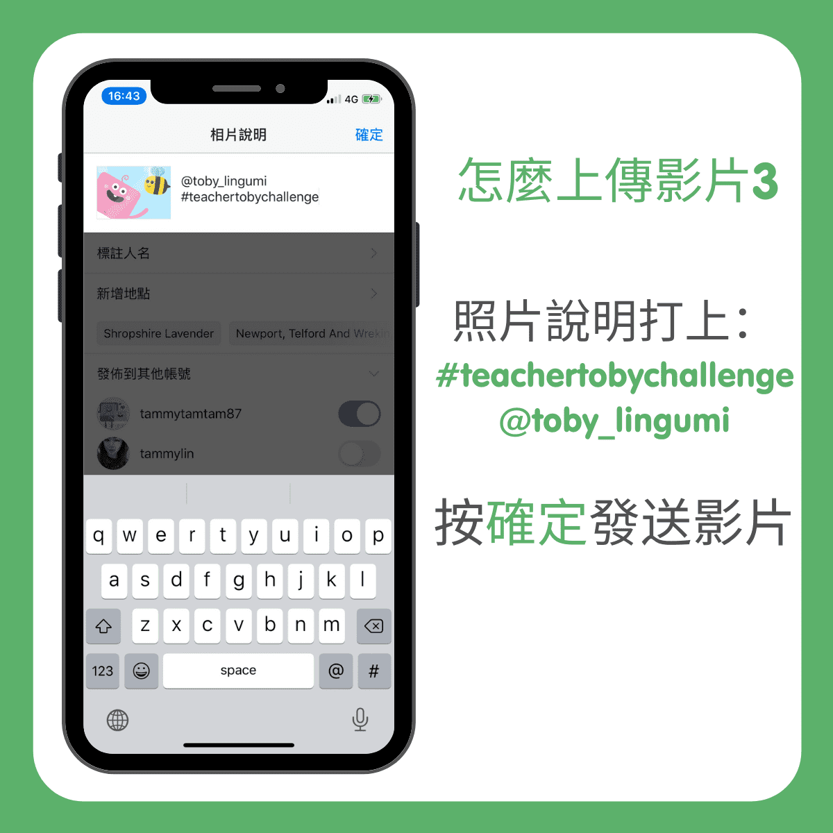 兒童英語 Lingumi 活動