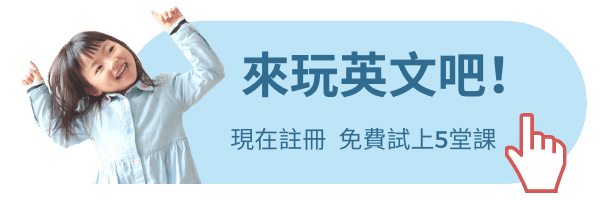 螢幕使用時間 兒童