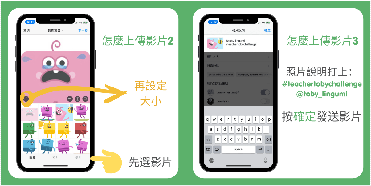 幼兒學 英文