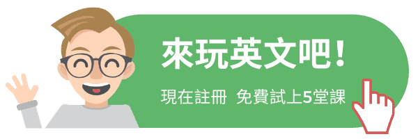 Lingumi 費用