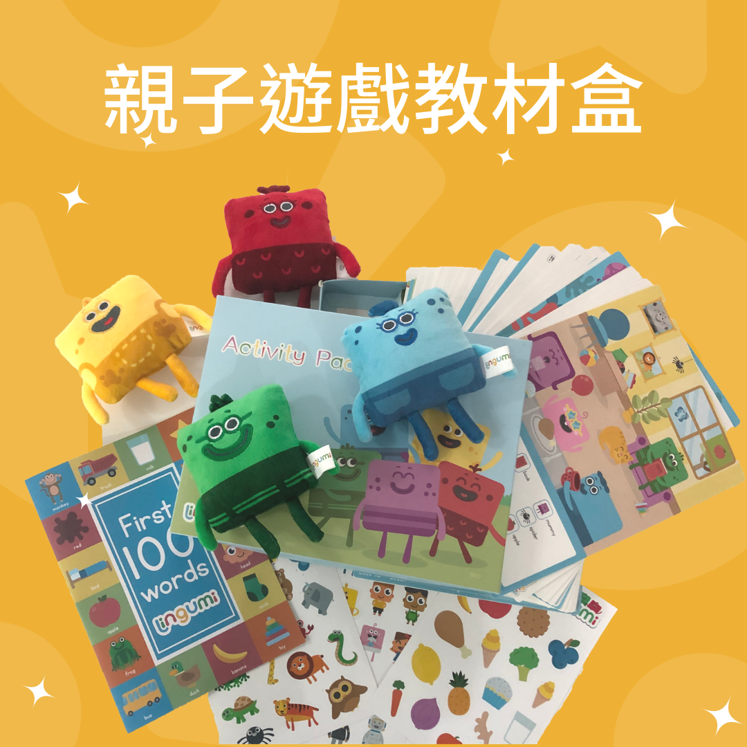 Lingumi 教材