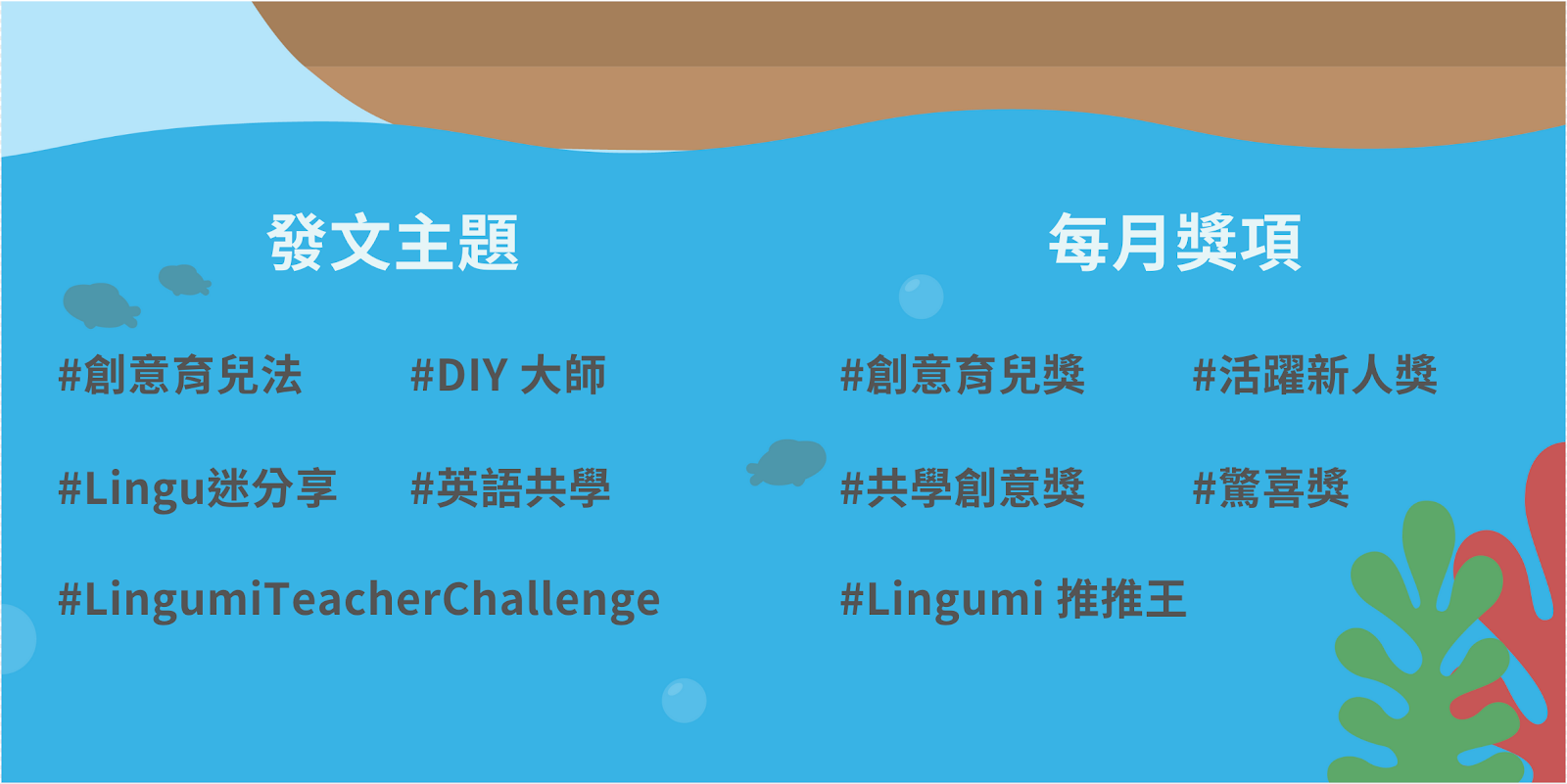 Lingumi 社群