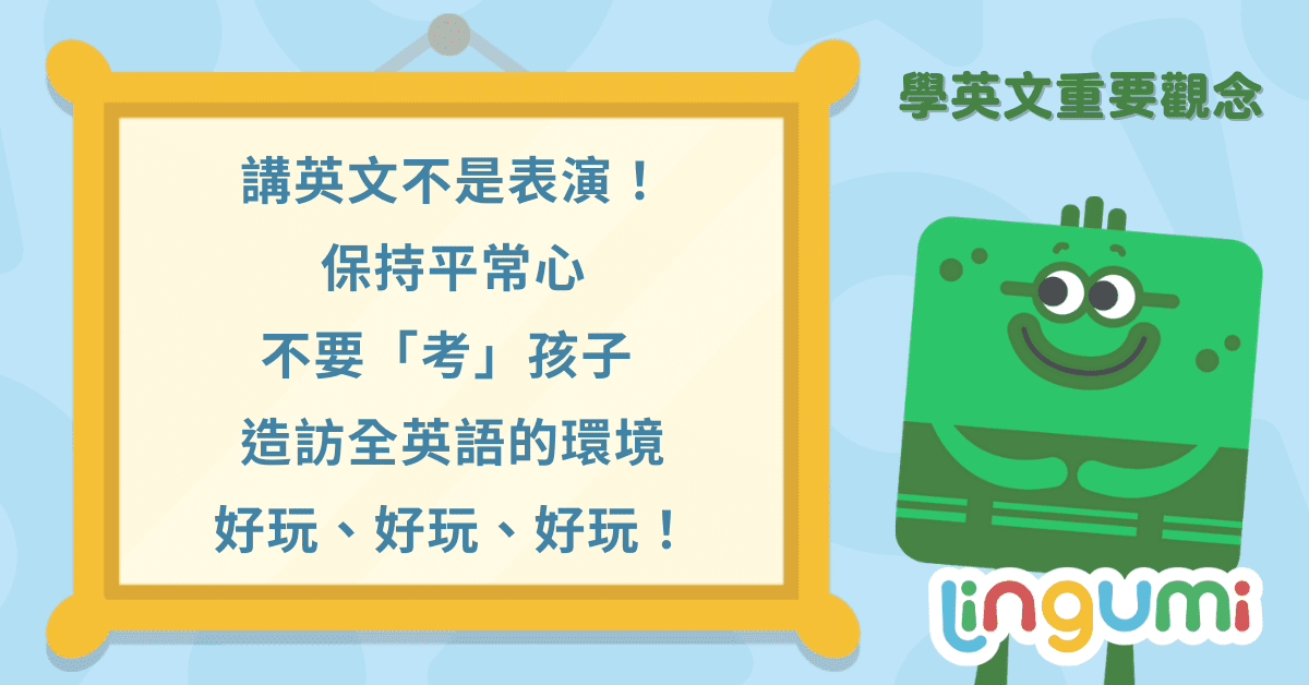 Lingumi event