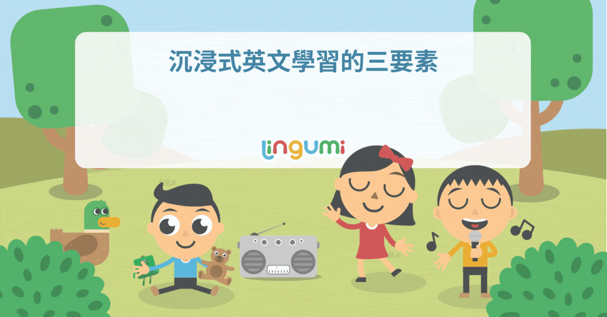 Lingumi event