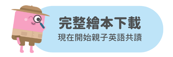 Lingumi - Keep the germs away - PDF