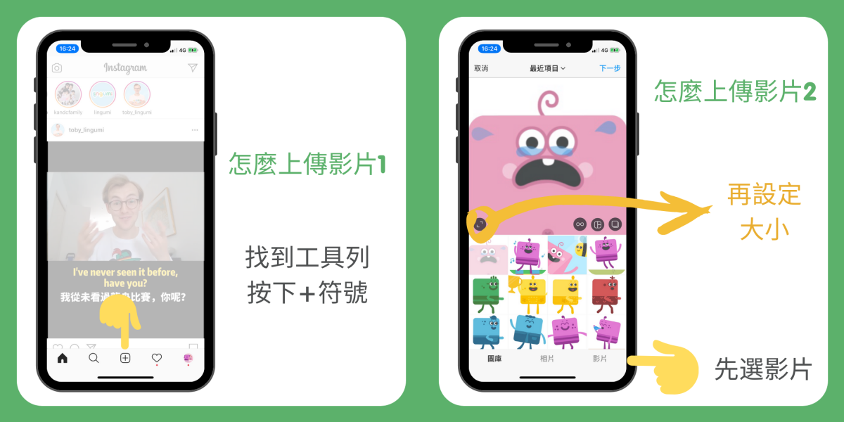 幼兒英文口說