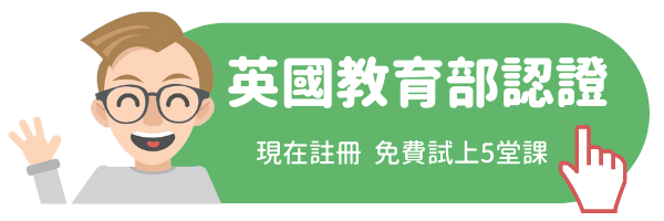 孩子中英夾雜