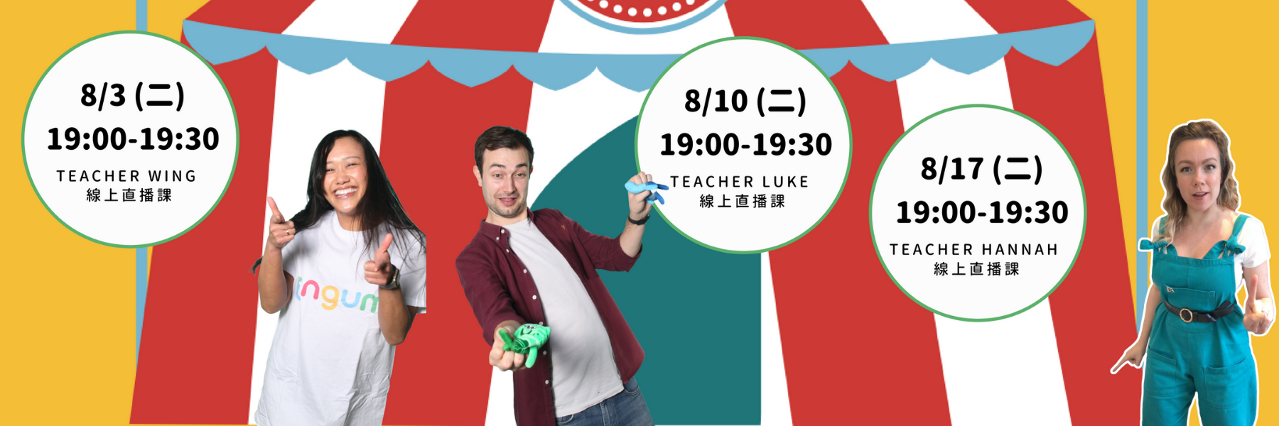 Lingumi 線上夏令營 - 英語直播課