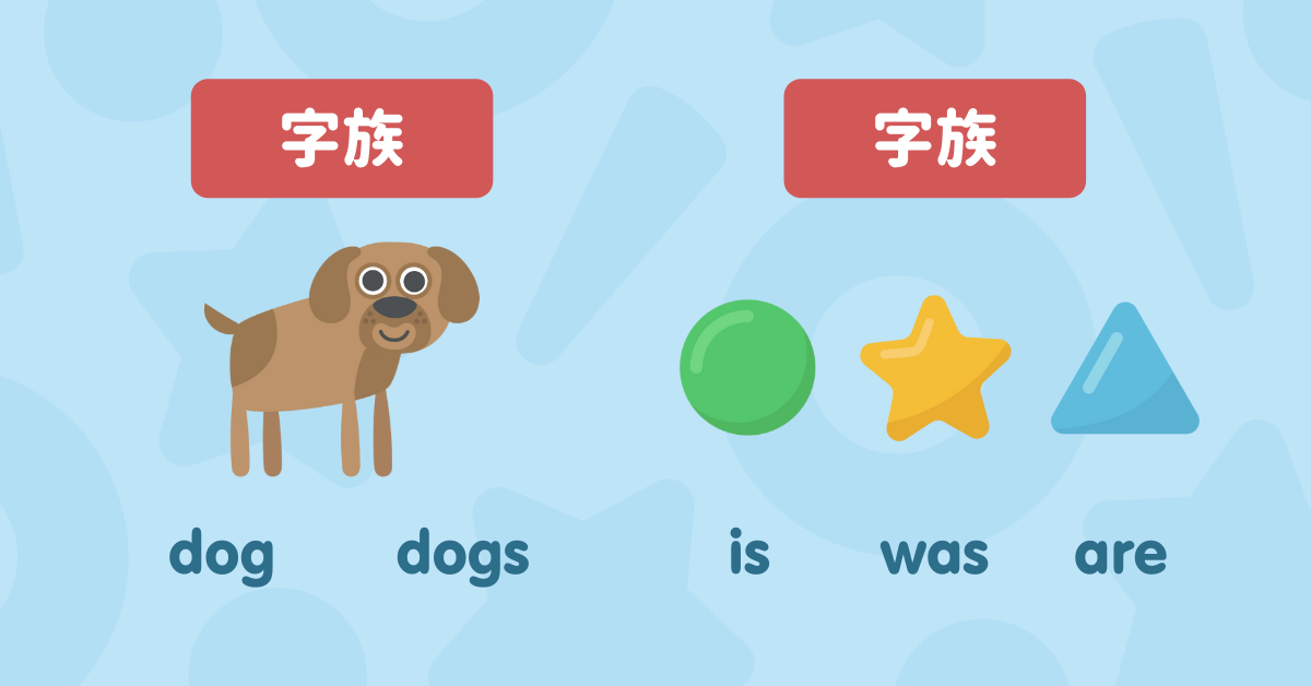 如何增加英文單字量 兒童