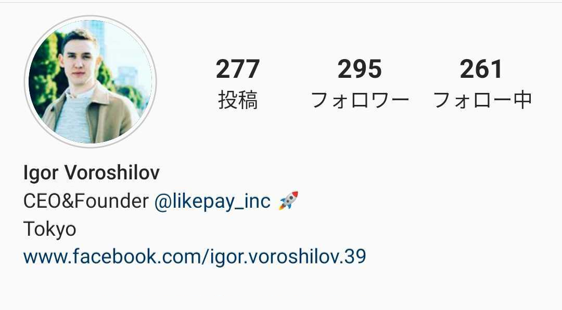 Instagramアカウント種類は意外と多かった Evalut