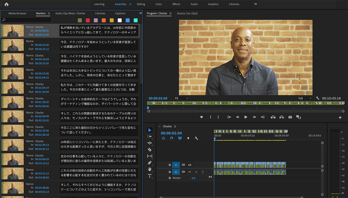 Adobe premiere for audio editing