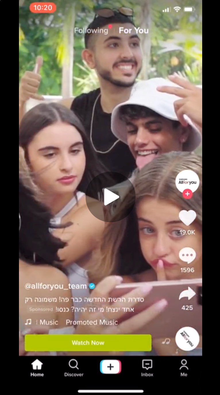 samsung ad on tiktok