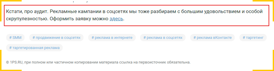 Ссылка на продуктовую страницу в конце статьи