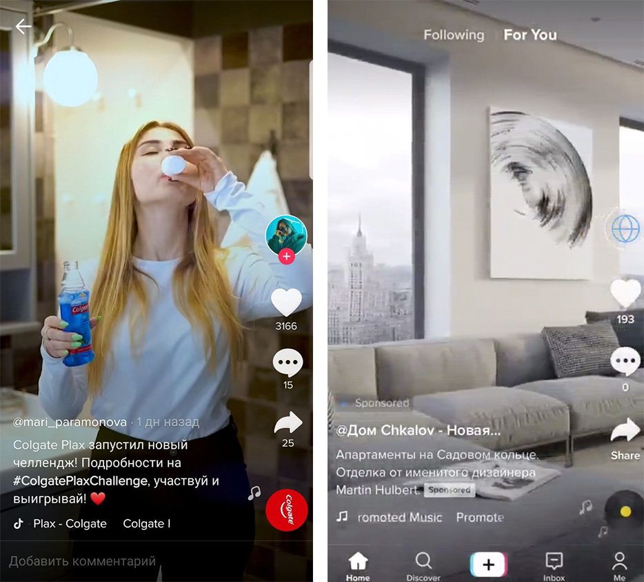 раскрутка tiktok реклама