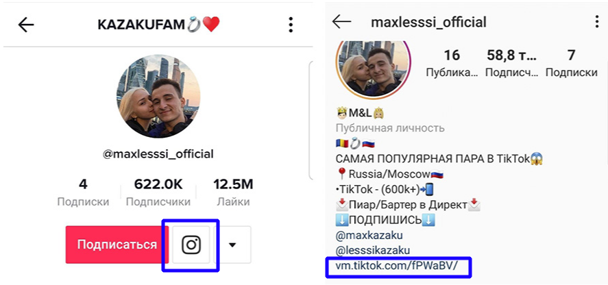 раскрутка в tiktok аккаунты