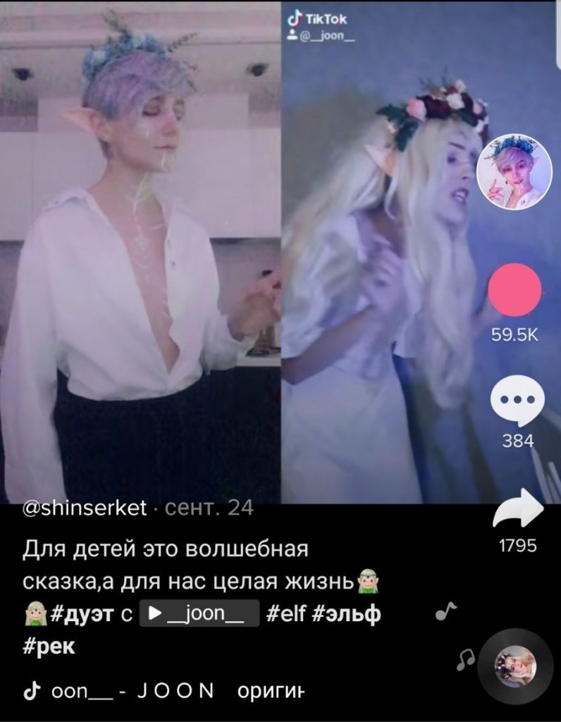 раскрутка tiktok коллаб