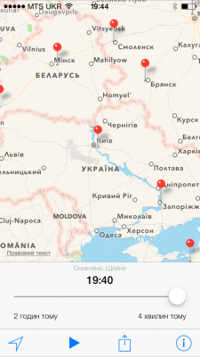 Первая версия RainViewer на AppStore