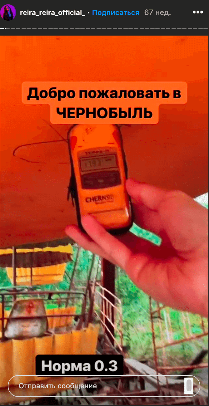 Как продавать в Stories Instagram