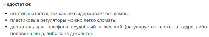 отзывы на кольцевые лампы и свет с али экспресс
