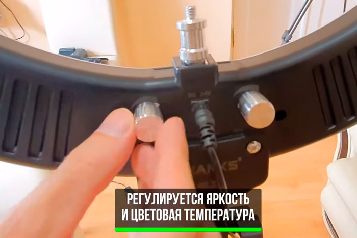 диммеры для регулировки цвета и яркости на кольцевой лампе
