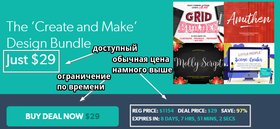 Пример трипвайра