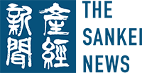 掲載メディア:産経新聞