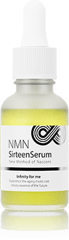 NMN SirteenSerum(エヌエムエヌサーティーンセラム)、ボトル