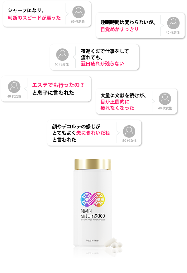 お客様の喜びの声1