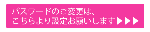 https://store.nmn-sirtuin.jp/password/new