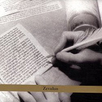 The Circle Maker: Zevulun