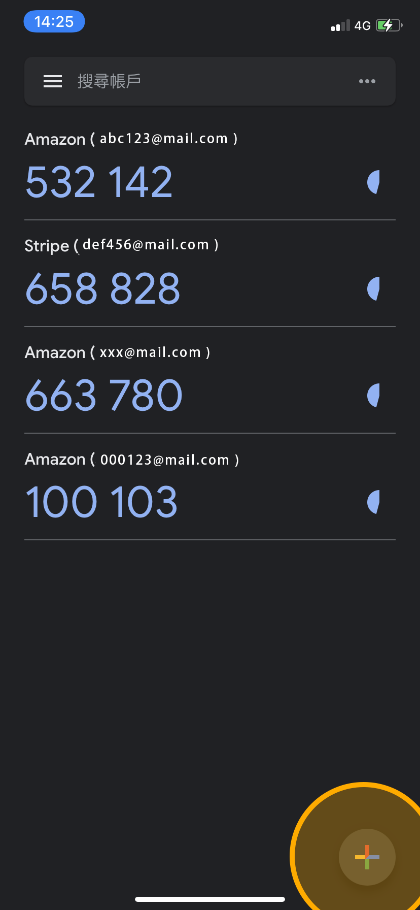 兩階段驗證是什麼 全中文手把手帶你2分鐘輕鬆綁定