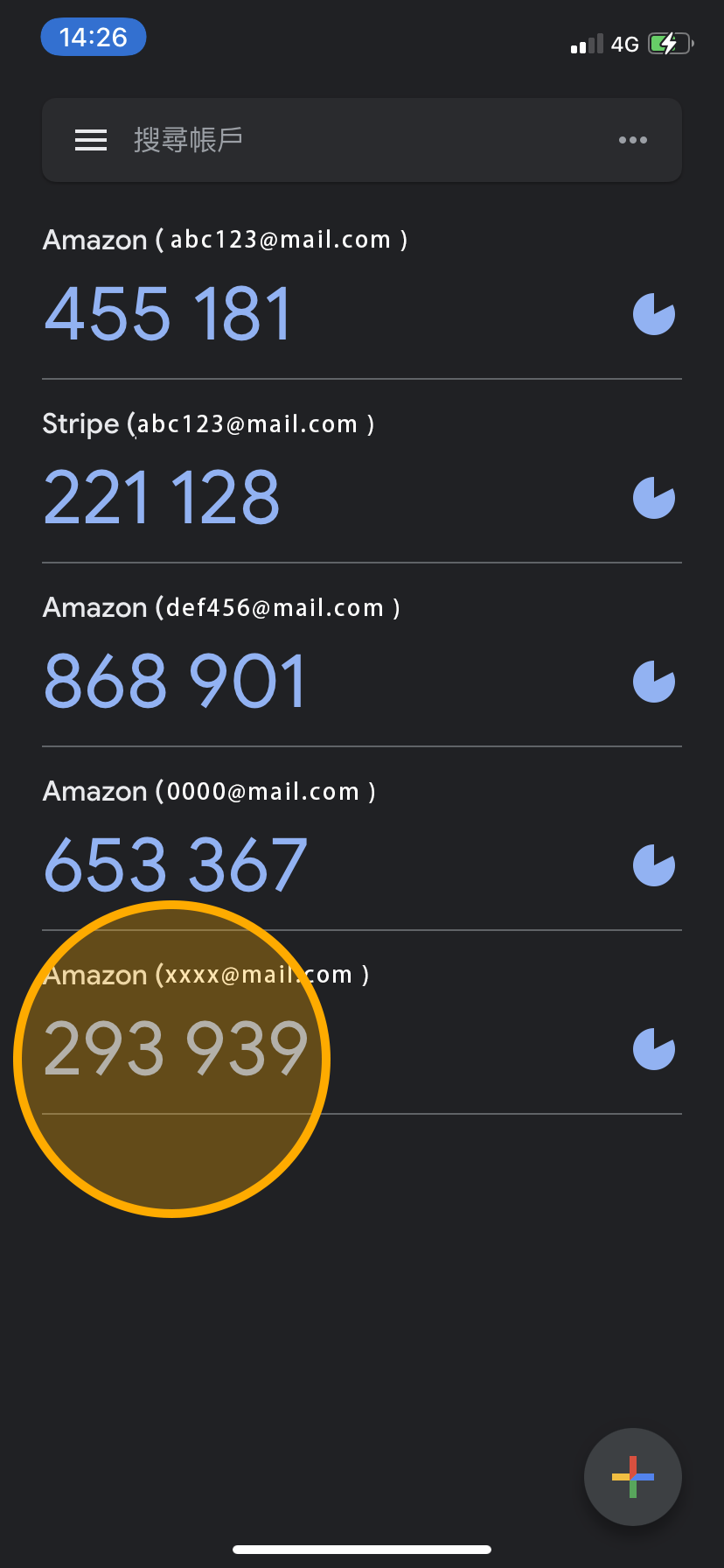 兩階段驗證是什麼 全中文手把手帶你2分鐘輕鬆綁定