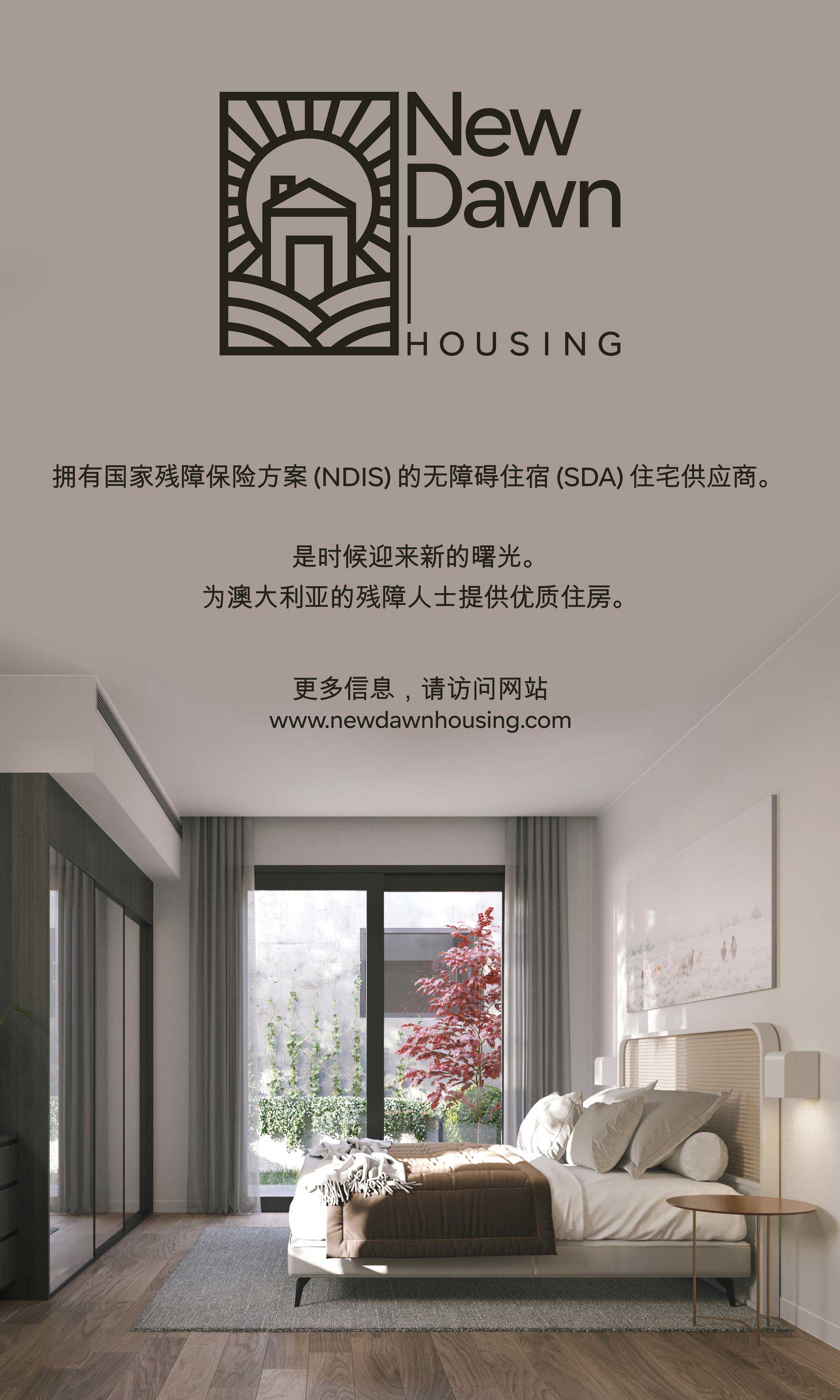 New Dawn Housing image
