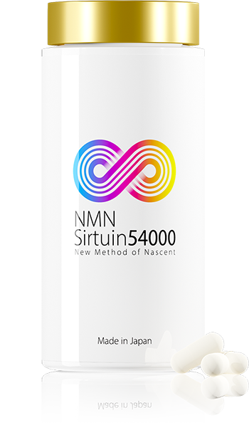 NMN Sirtuin 54000商品画像