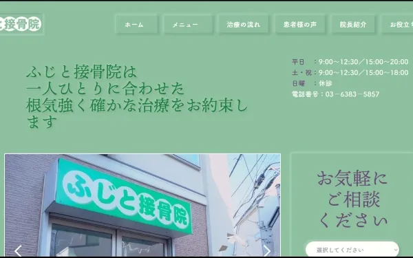 web制作イメージ - サービスサイト