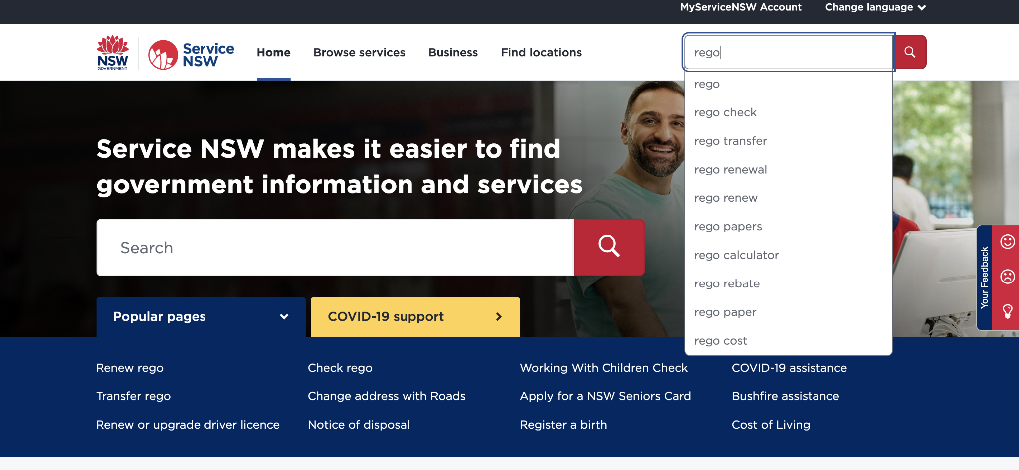 government site search with autocomplete