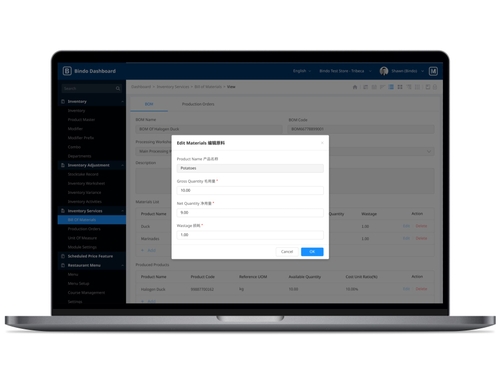 Ingredient Tracking Module