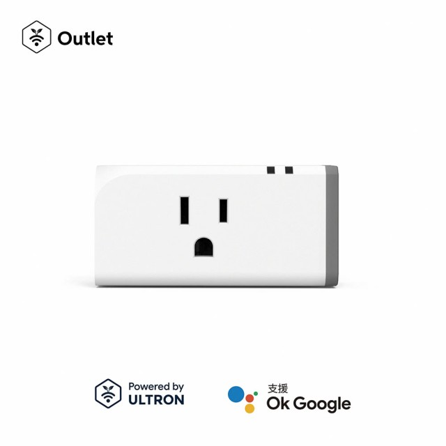 奧創智慧插座 Smart Outlet