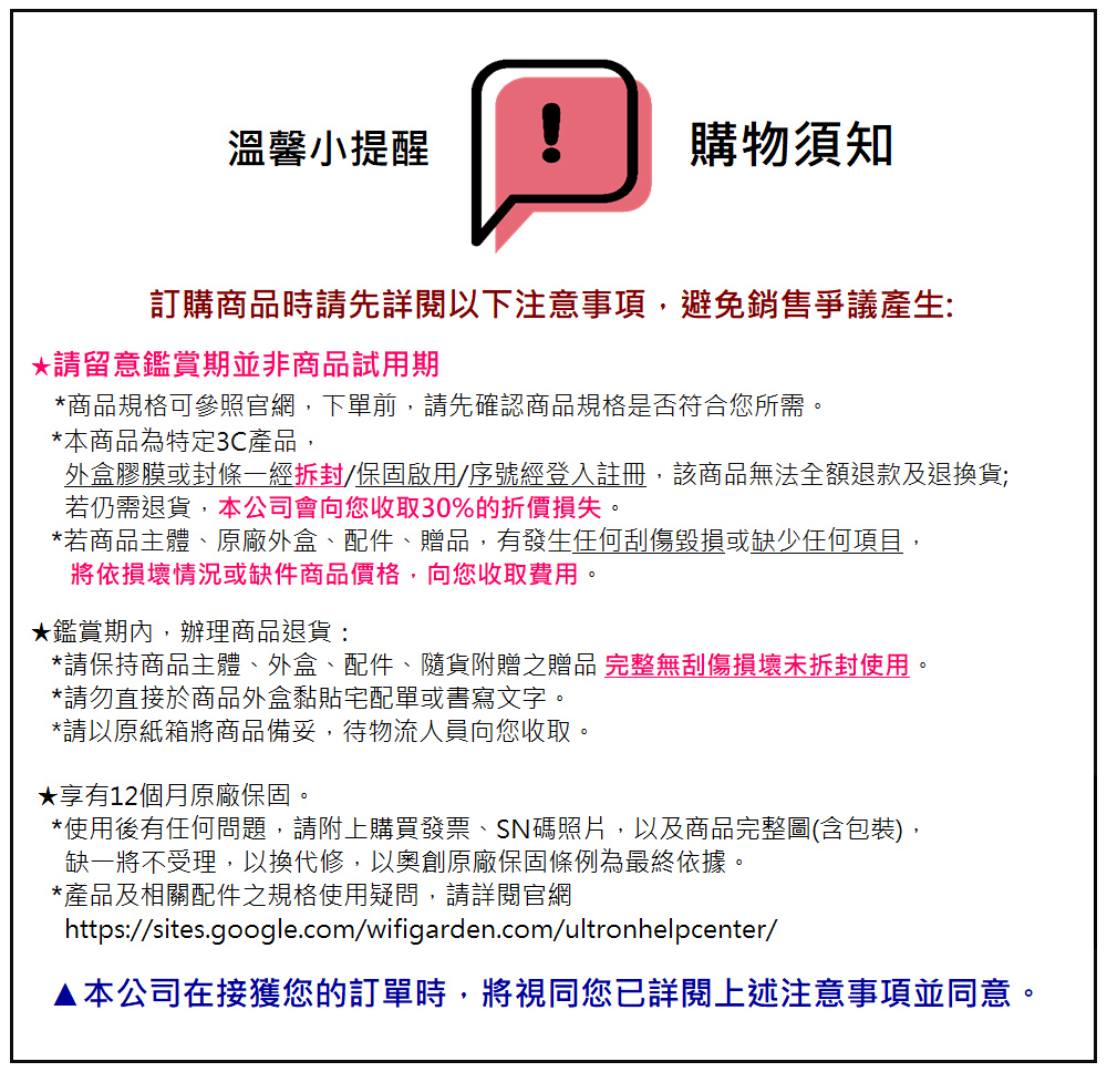 奧創智慧家電控制器 (支援TaiSEIA) 家中電器不用重新買過,只要擁有奧創智慧家電控制器,就能輕鬆擁有智慧家電。奧創智慧家電控制器 (支援TaiSEIA) 家中電器不用重新買過,只要擁有奧創智慧家電控制器,就能輕鬆擁有智慧家電。