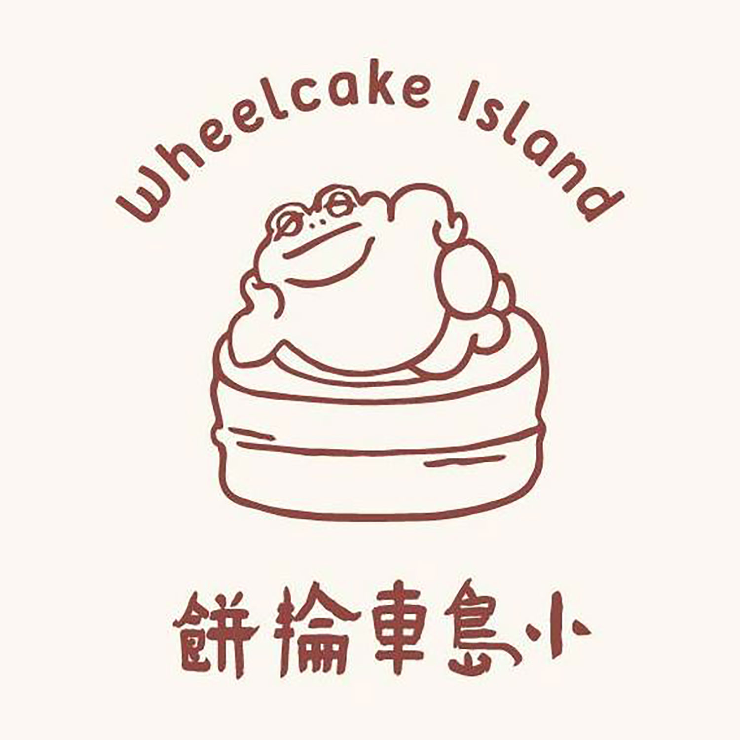 ROCK + POPPINS Wheelcake Island Kiosk Westfield, White City, London